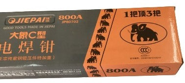 ELECTRODE HOLDER JEIPAI (800A)