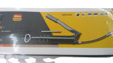 GREASE GUN JIEPAI (SINGLE)