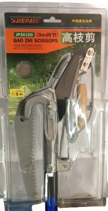 PRUNERS Tree With Metal Stick (JIEPAI)