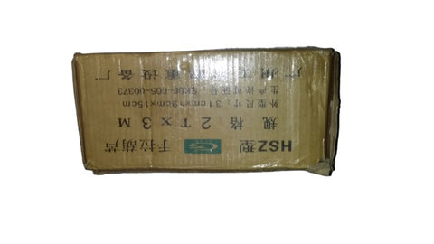 Pulley Chain (1ST)