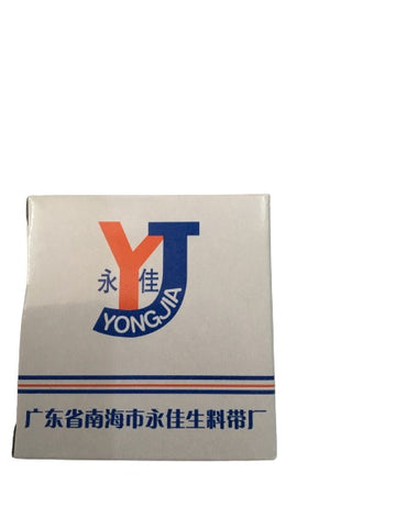 Tape 20mm (SEAL - 15-20M)