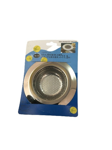 Strainer 70/90/110mm