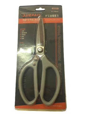 Scissors JP 225mm