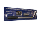 Auto Wheel Wrench (2pc)