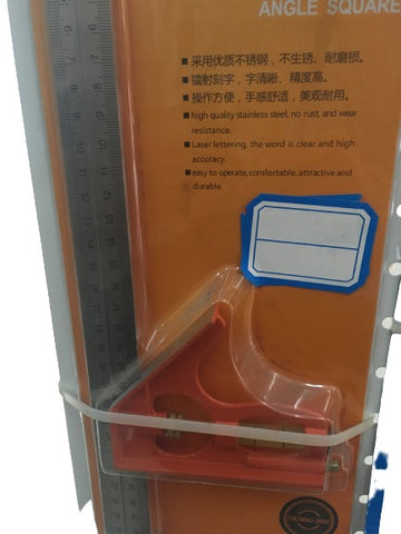 Try Square Jiepai (45%)